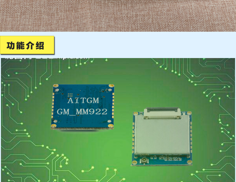 GM-AMIS922-N讀寫器_06.jpg