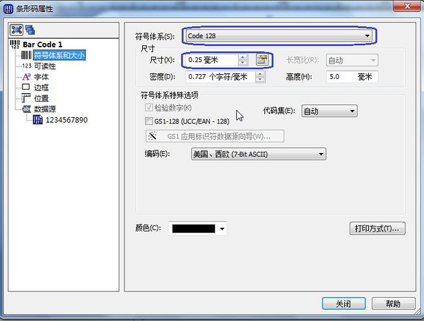 解決條碼打印機(jī)打印內(nèi)容不清晰的方法！